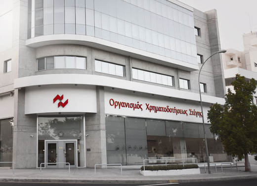 Την πώληση μη εξυπηρετούμενων χορηγήσεων ύψους €135 εκατ. σχεδιάζει ο ΟΧΣ