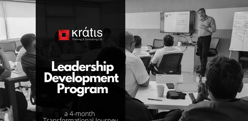 H Kratis Consulting εκπαιδεύει τους επαγγελματίες ηγέτες