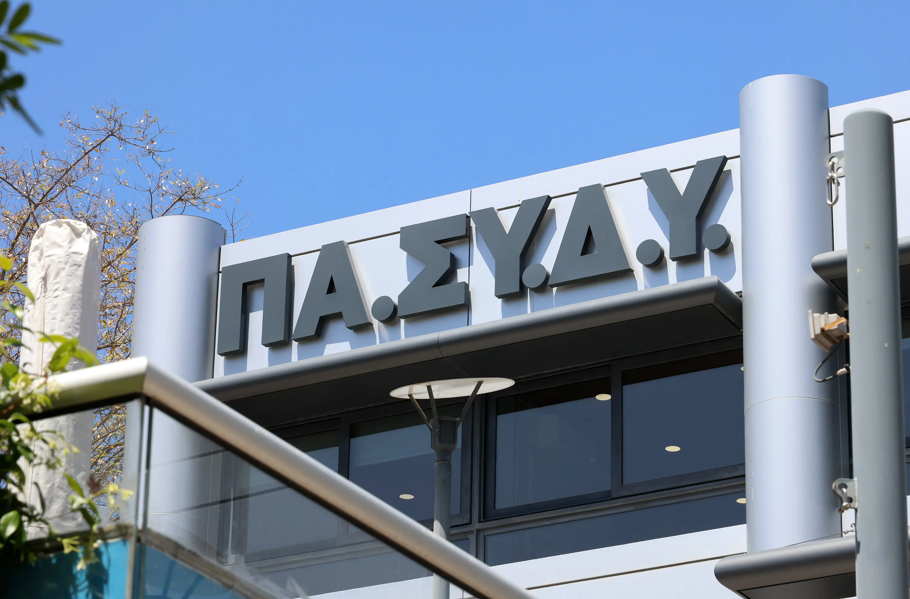 Άρεσαν στην ΠΑΣΥΔΥ οι αλλαγές στις άδειες ανάπαυσης– Αίρεται μια διαχρονική αδικία
