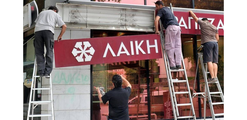 Εκταμίευση και φέτος για κουρεμένους – Πήραν τηλεφώνημα από τον ΠτΔ
