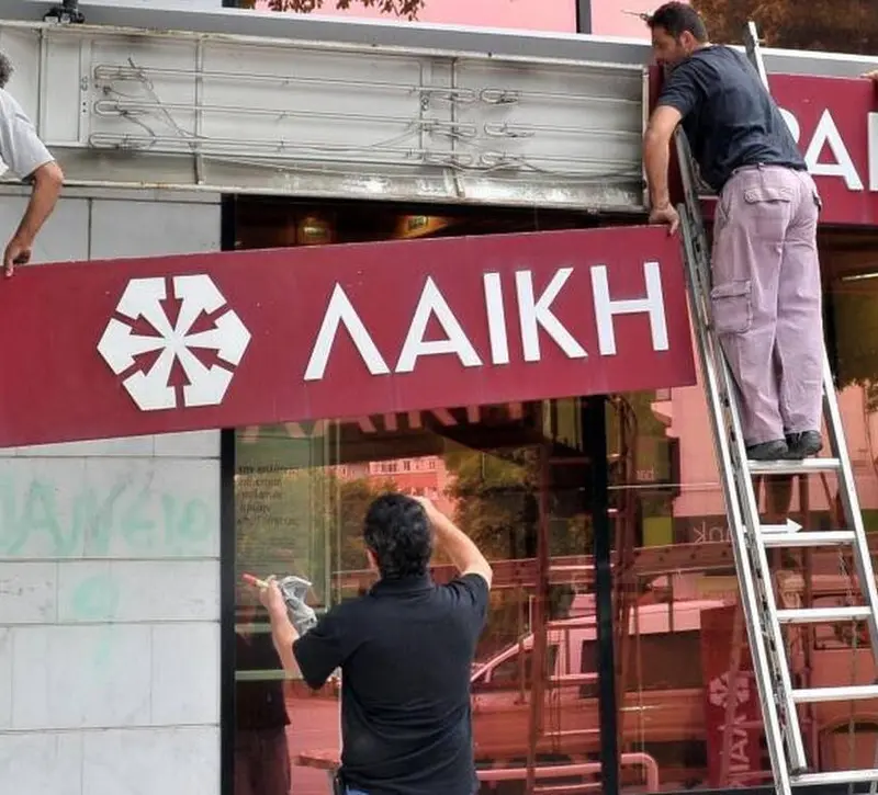 Εκταμίευση και φέτος για κουρεμένους – Πήραν τηλεφώνημα από τον ΠτΔ