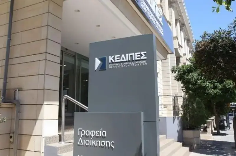 ΚΕΔΙΠΕΣ: Με επιτυχία ολοκληρώθηκε  η τεχνολογική αναβάθμιση του μηχανογραφικού συστήματος