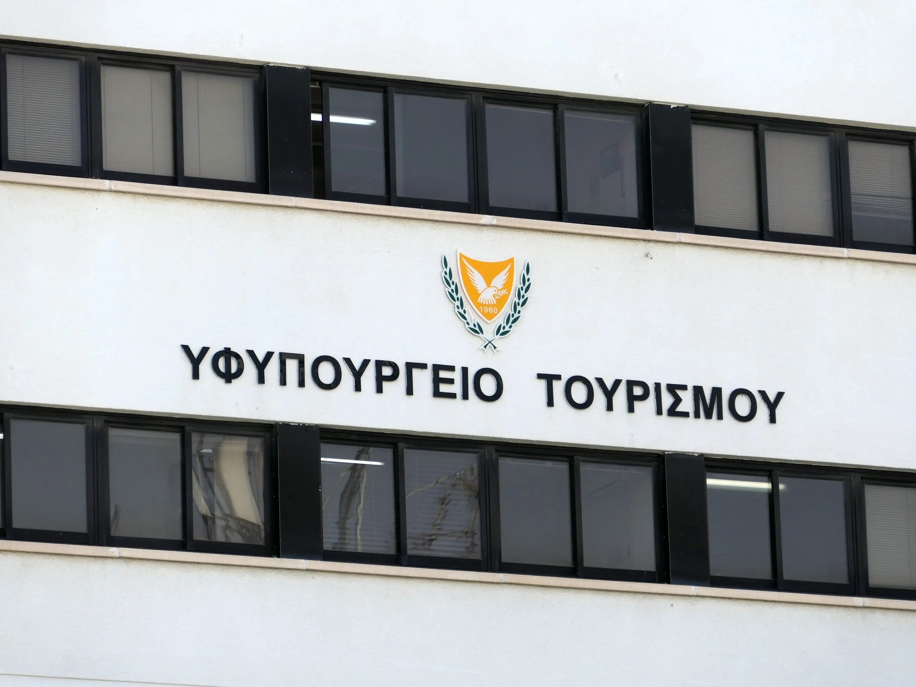 Υποβλήθηκε η ένσταση στην ΕΔΥ από τον γ.δ. του Υφ. Τουρισμού – Τι επικαλείται ο δικηγόρος του