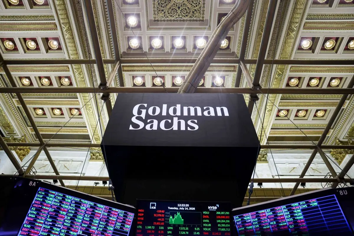 Mega deal $2,3 δισ. στη Wall Street: Η Goldman Sachs εξαγοράζει τη Neos Investments