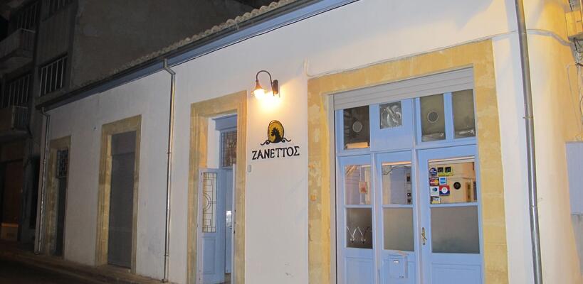 Κλείνει μέχρι νεωτέρας η παλαιότερη ταβέρνα της Κύπρου