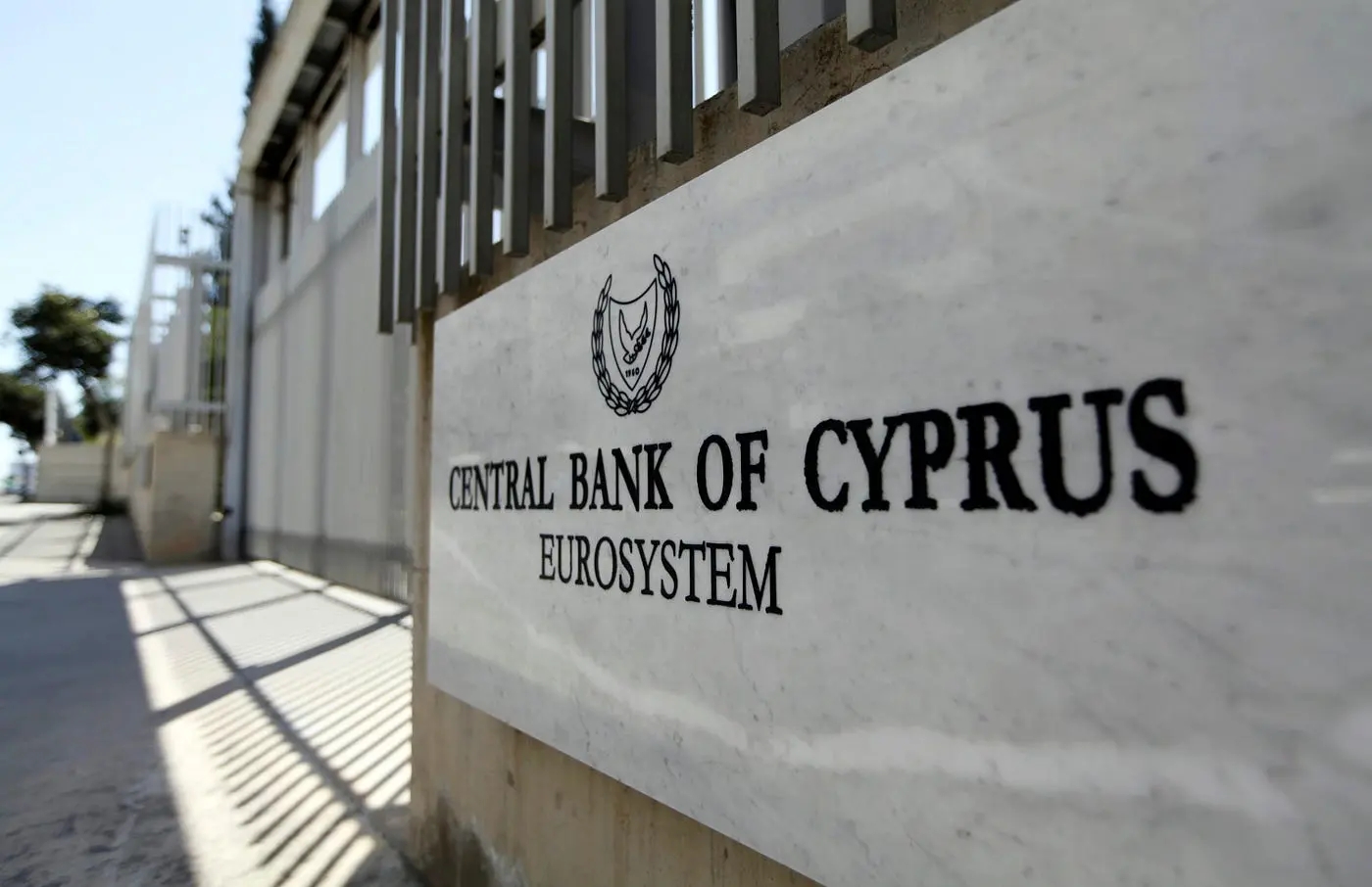 ΚΤΚ: Αμετάβλητος στο 1,6% ο δείκτης MEX του τραπεζικού τομέα