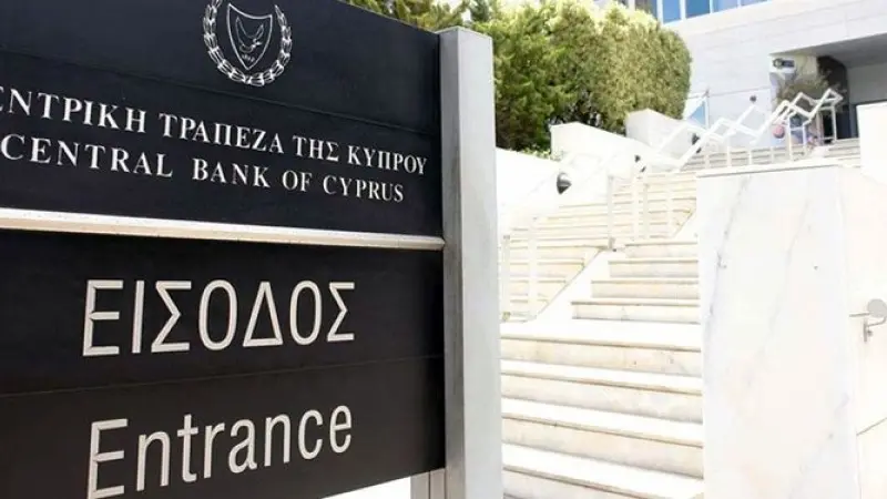 Τα χαμηλότερα και υψηλότερα επιτόκια στις τράπεζες τον Ιανουάριο