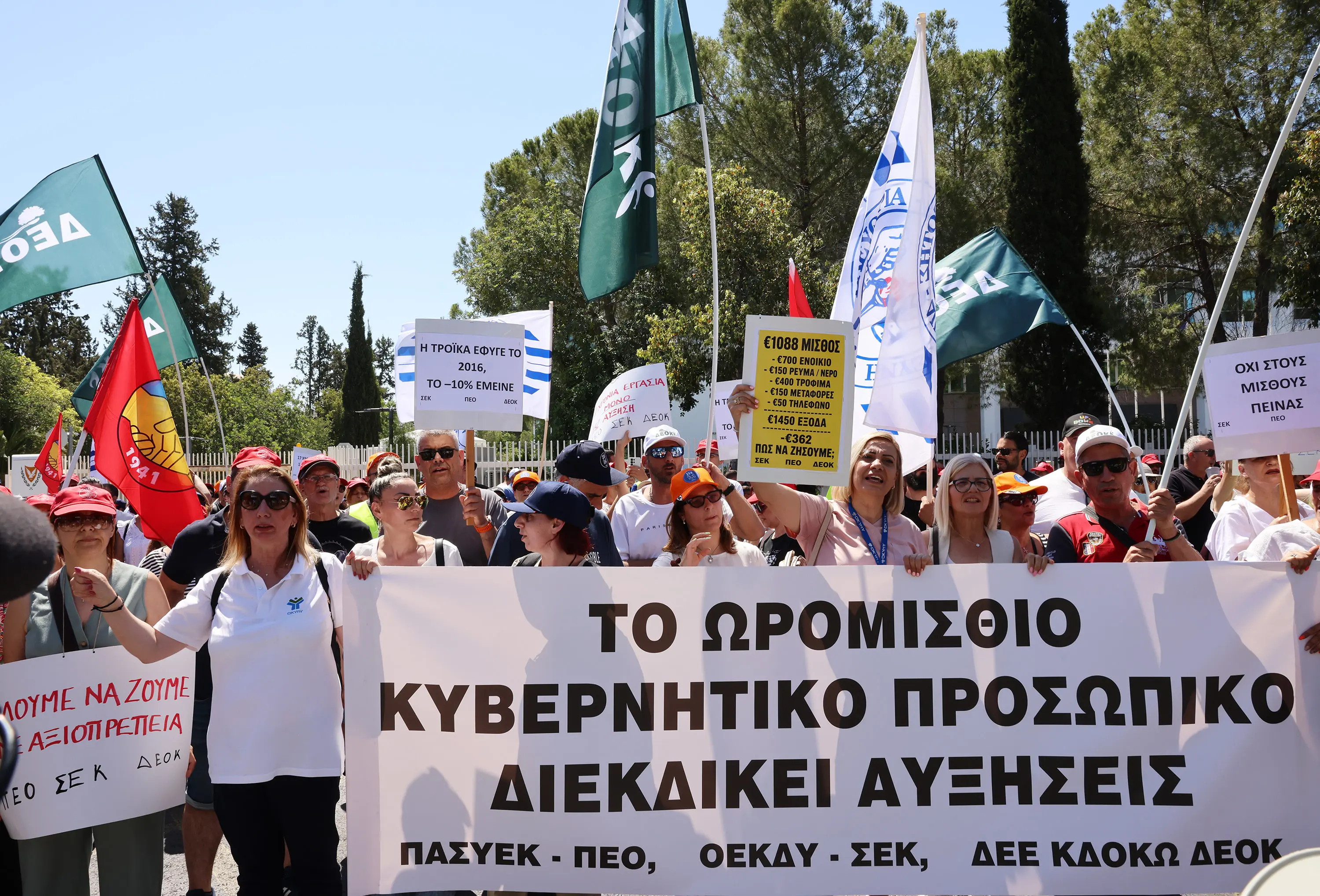 Στους δρόμους ξανά την Πέμπτη οι ωρομίσθιοι  – 24ωρη απεργία για αρχή, αλλά δεν αποκλείουν να γίνει 48ωρη