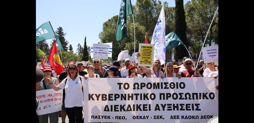 Στους δρόμους ξανά την Πέμπτη οι ωρομίσθιοι  – 24ωρη απεργία για αρχή, αλλά δεν αποκλείουν να γίνει 48ωρη