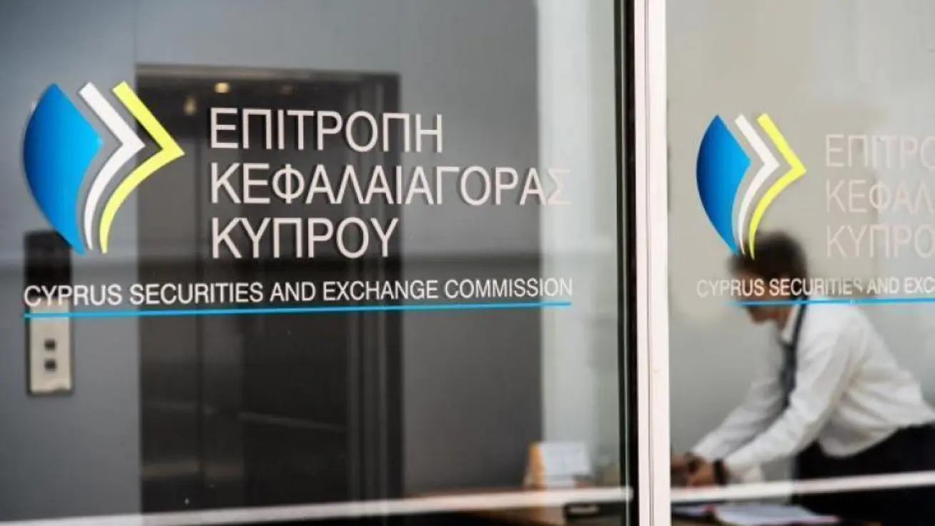 ΕΚΚ: Πάνω από €12 εκατ. σε πρόστιμα και συμβιβασμούς την τελευταία πενταετία