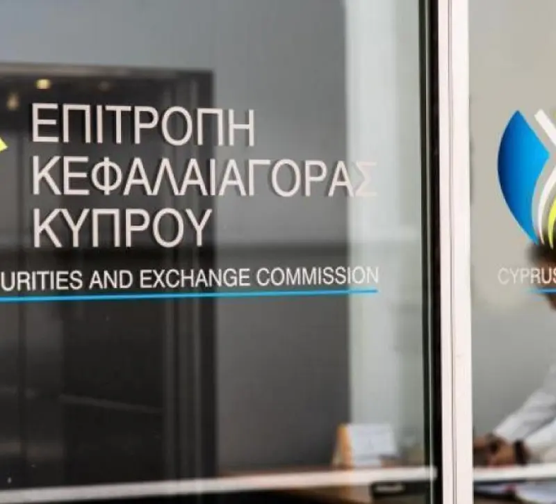 ΕΚΚ: Πάνω από €12 εκατ. σε πρόστιμα και συμβιβασμούς την τελευταία πενταετία
