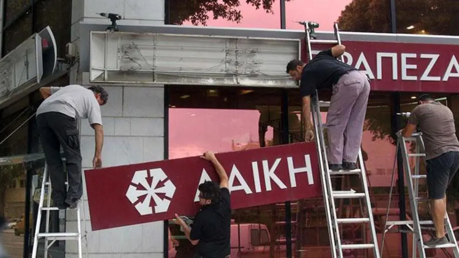 Απογοήτευση και νέα έκκληση ΣΥΚΑΛΑ για αποζημιώσεις – Τι ζητά ενόψει της έγκρισης προϋπολογισμού