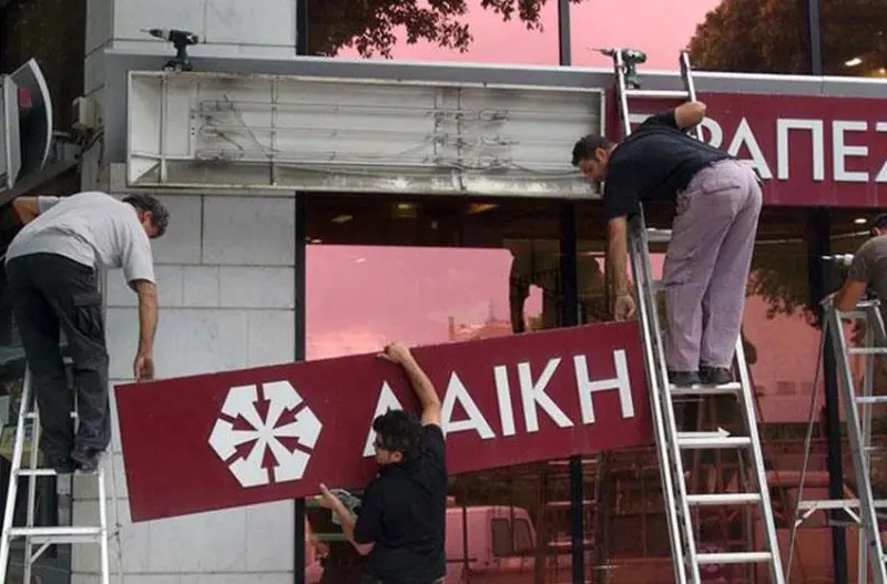 Απογοήτευση και νέα έκκληση ΣΥΚΑΛΑ για αποζημιώσεις – Τι ζητά ενόψει της έγκρισης προϋπολογισμού