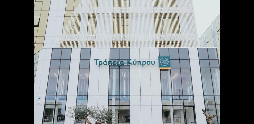 Τράπεζα Κύπρου: Κάτω από 3% το ποσοστό της Eaton Vance Management (πίνακας)