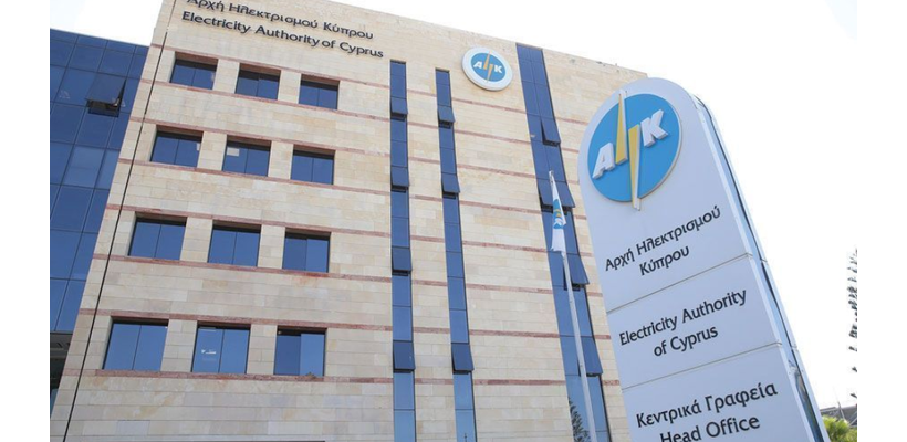 Σε αναμονή η ΑΗΚ μέχρι να ξεκαθαρίσει το «τοπίο» για τις αποζημειώσεις πλεονάζουσας ενέργειας