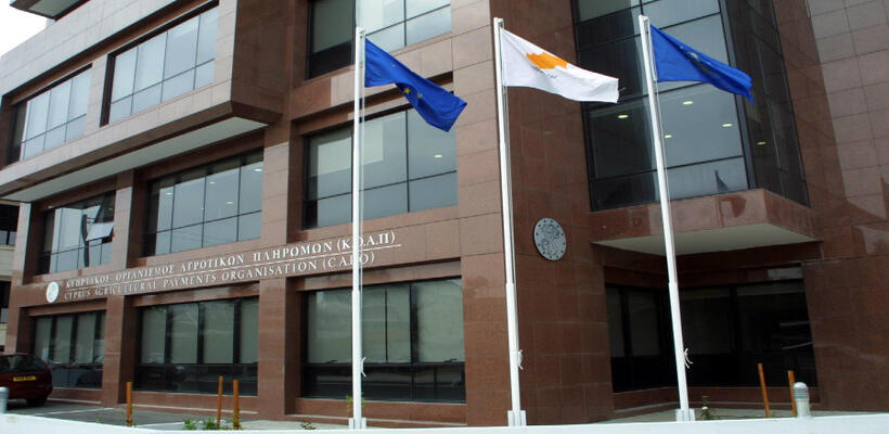 Έγκριση ΚΟΑΠ σε 109 πυρόπληκτους για οικονομική ενίσχυση