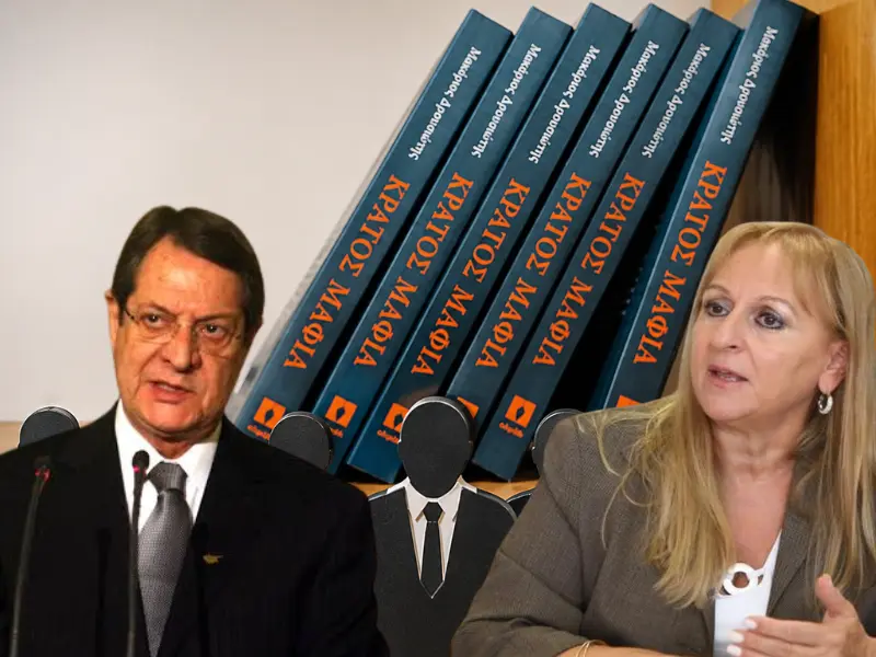 Αιχμές κατά ΜΟΚΑΣ από το πόρισμα για το «Κράτος Μαφία» – «Δεν ήταν ακριβής απεικόνιση των ενοχοποιητικών στοιχείων»