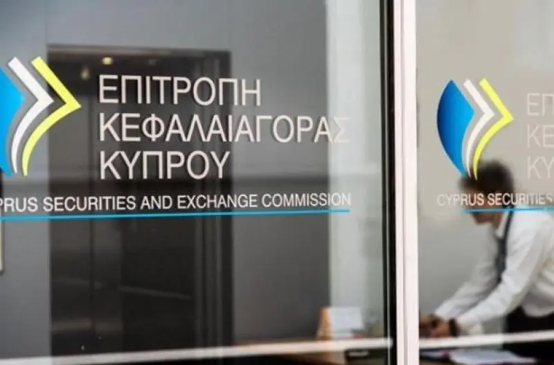 Διοικητικό πρόστιμο €100.000 στην Titanedge Securities από την ΕΚΚ