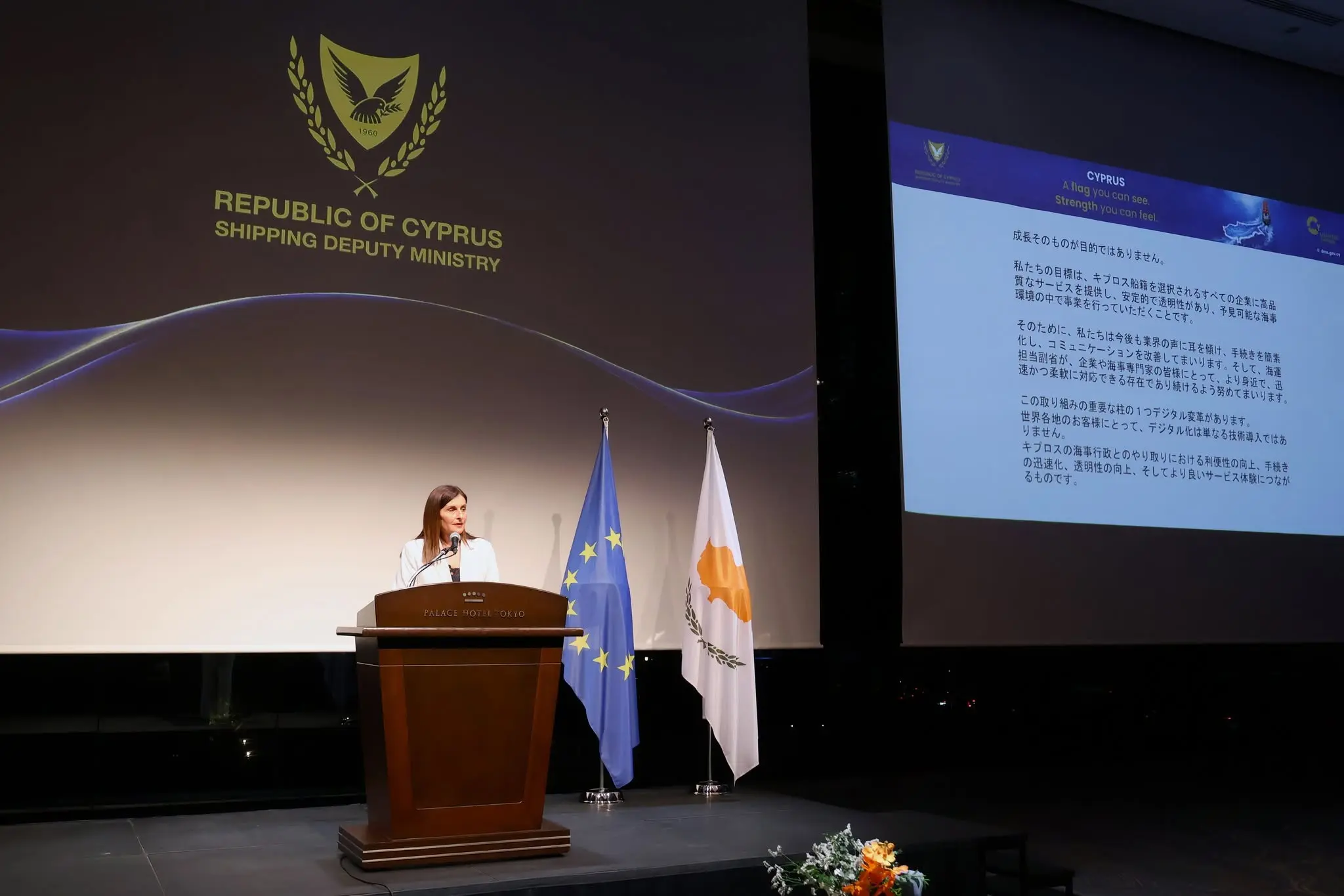 Υφ. Ναυτιλίας: Στο υψηλότερο επίπεδο των τελευταίων 25 χρόνων το κυπριακό νηολόγιο