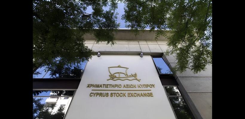 Αυξημένη κινητικότητα στο ΧΑΚ μετά το μέρισμα της Δήμητρας - Πώς μεταβιβάζονται οι μετοχές στους κληρονόμους