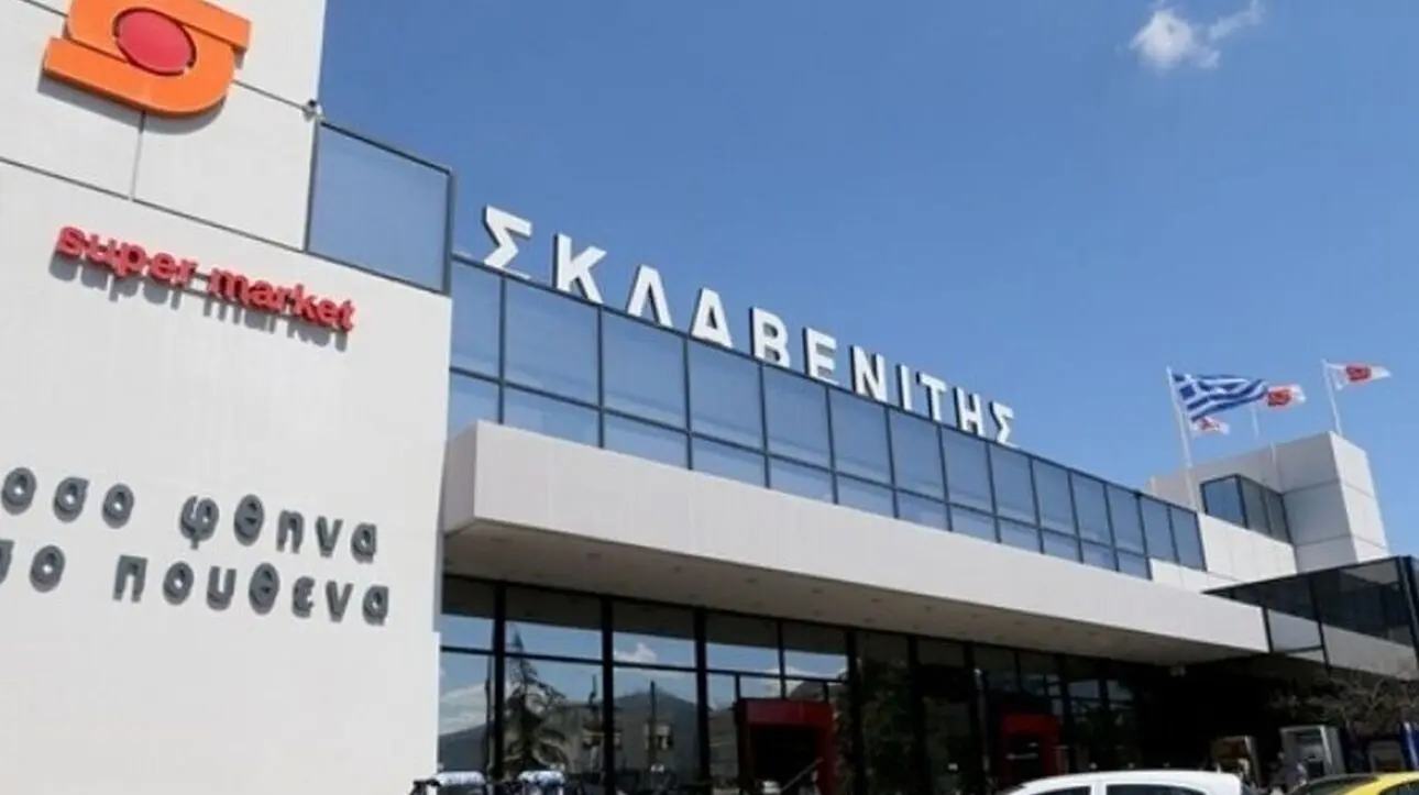 Όμιλος Σκλαβενίτης: Στα 4,47 δισ. ευρώ ο τζίρος το 2022