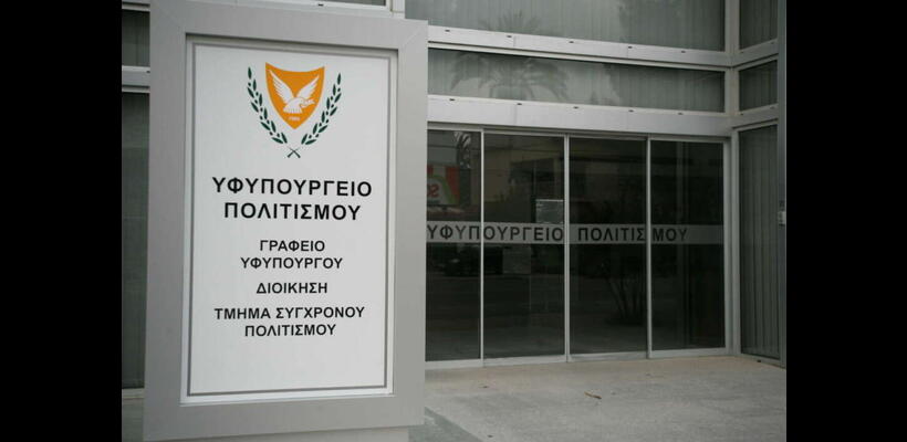 Ανοίγει το σχέδιο «ΝΟΣΤΟΣ» για τις κατεχόμενες κοινότητες - Αιτήσεις από 24 Αυγούστου