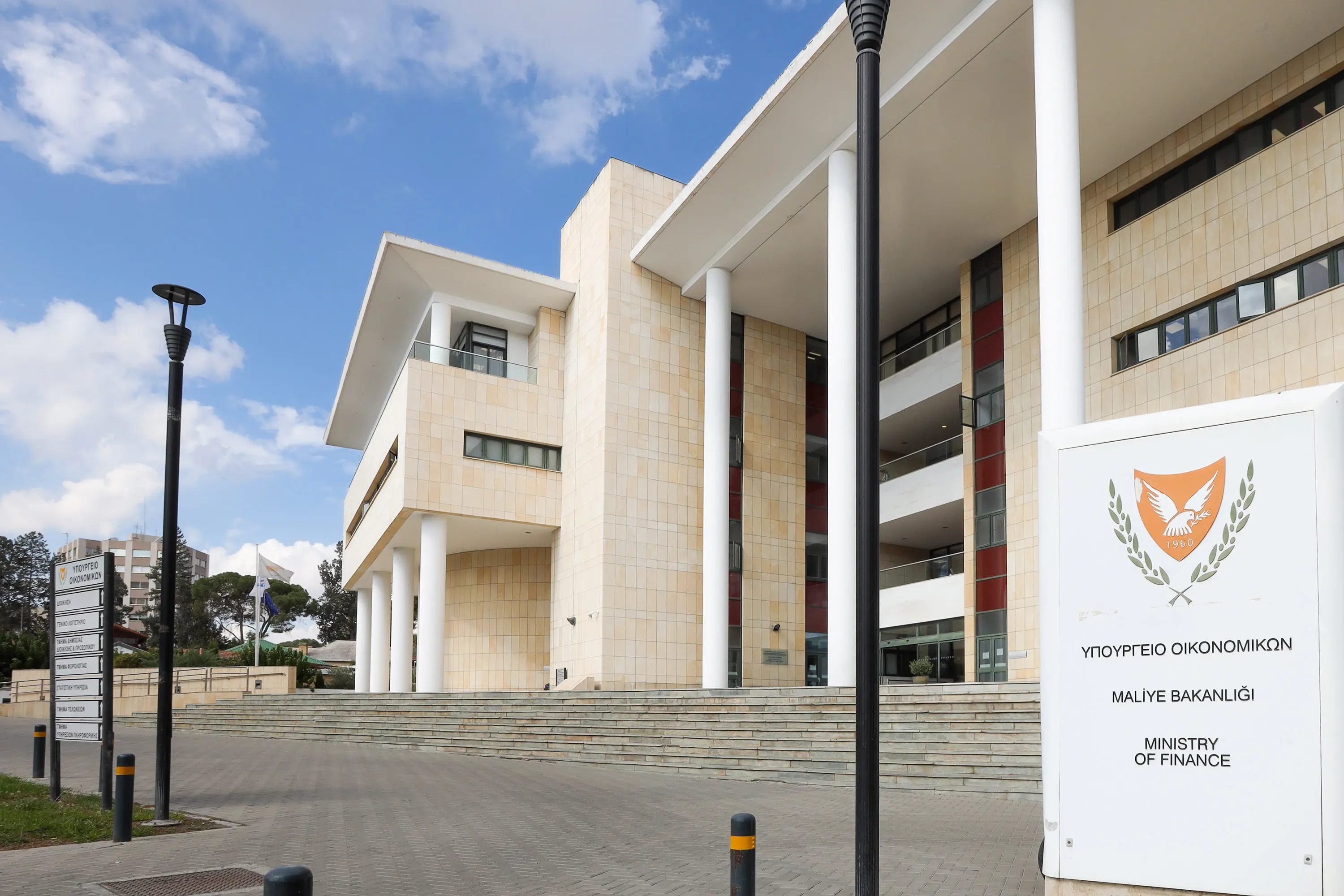 Στα  €1,36 δισ. ευρώ το δημοσιονομικό πλεόνασμα πέρσι - Τελικά στοιχεία για το 2025