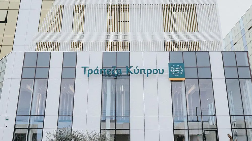Τράπεζα Κύπρου: Ολοκληρώθηκε η εξαγορά δανείων €130 εκατ. και καταθέσεων €440 εκατ. από την CDB