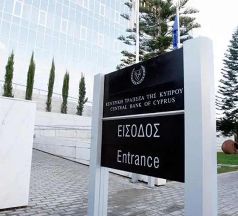 Αυξημένο κατά 3,5% το ενεργητικό των Επενδυτικών Οργανισμών στην Κύπρο