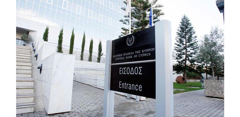 Αυξημένο κατά 3,5% το ενεργητικό των Επενδυτικών Οργανισμών στην Κύπρο