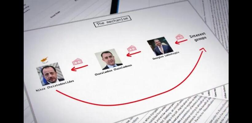 Έκτακτη συνεδρία για το Videogate - Ζητείται ολόκληρο το πόρισμα του ποινικού ανακριτή