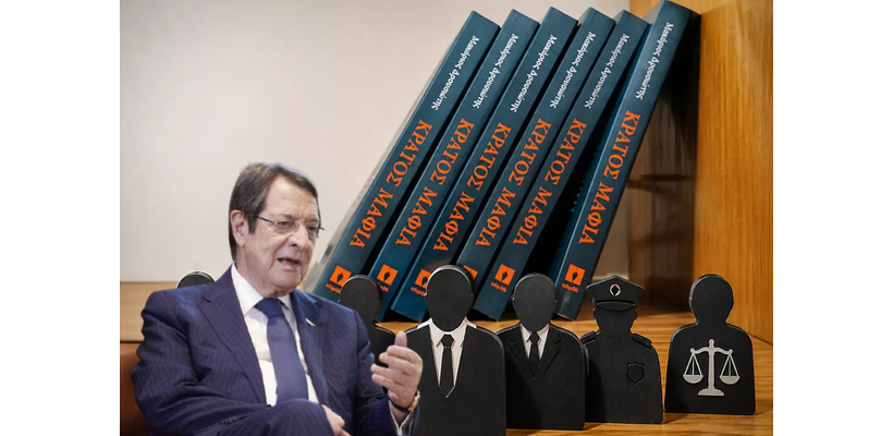 Απαντά στο πόρισμα της Αρχής κατά της Διαφθοράς ο Νίκος Αναστασιάδης