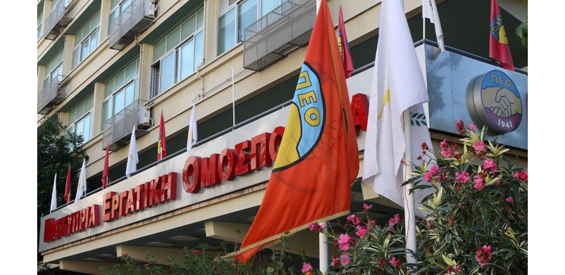 Η ΠΕΟ καλεί σε κινητοποίηση ενάντια στην ακρίβεια και τις αυξήσεις στα καύσιμα
