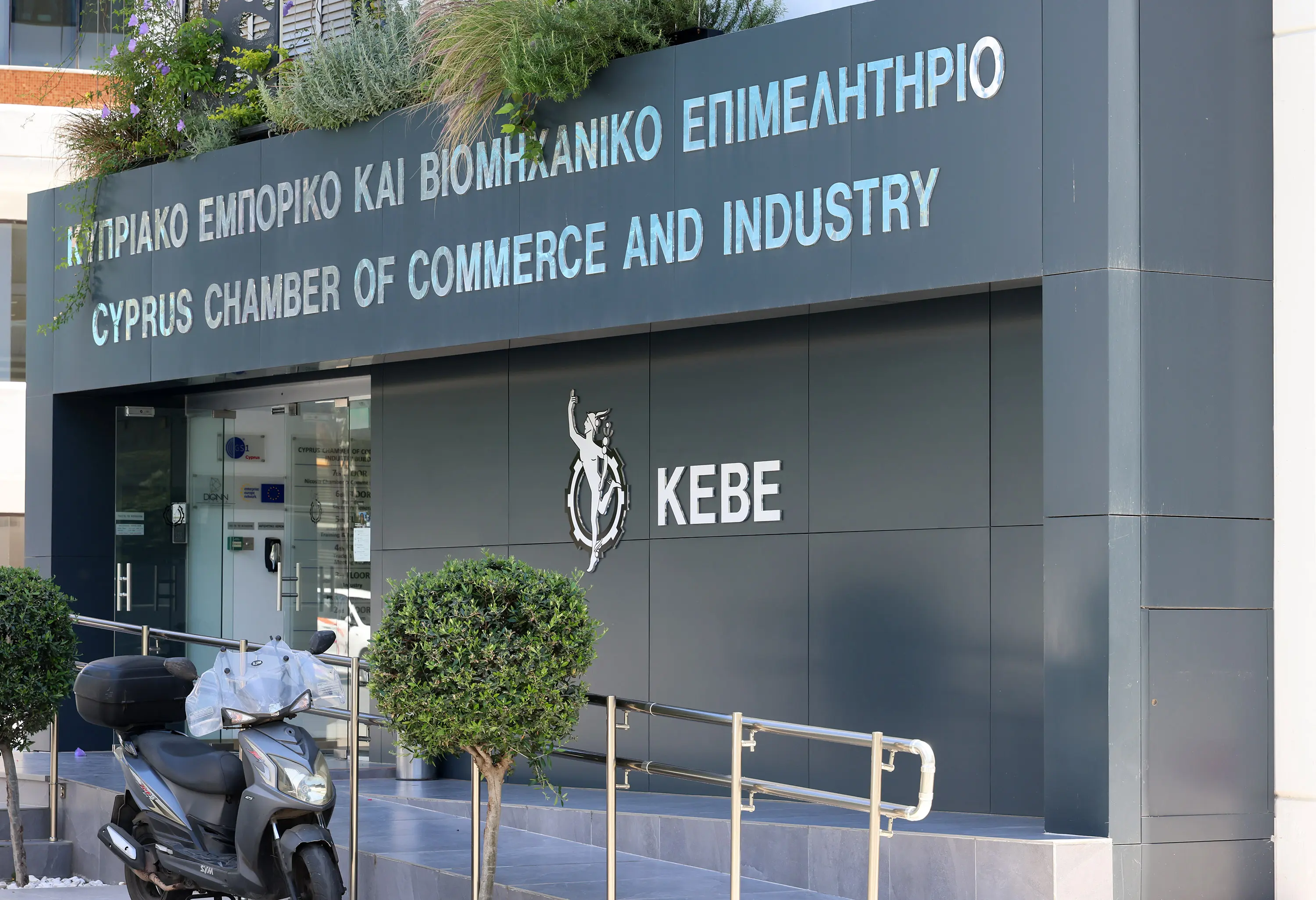 Το ΚΕΒΕ ζητά επιτάχυνση μεταρρυθμίσεων – παρεμβάσεων για μείωση ενεργειακού κόστους