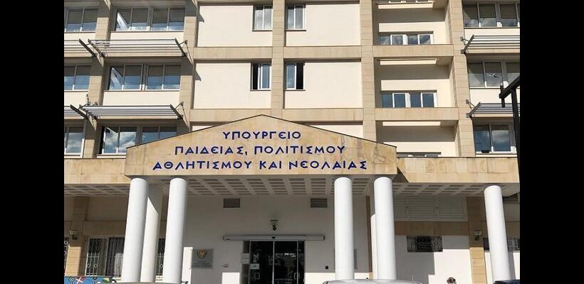 Υπουργείο Παιδείας: Απαντά στην Ελεγκτική Υπηρεσία για τα κλιματιστικά στα σχολεία