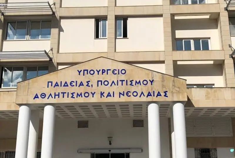 Σε 24ωρη απεργία τη Δευτέρα οι εργαζόμενοι στα υποστηρικτικά προγράμματα