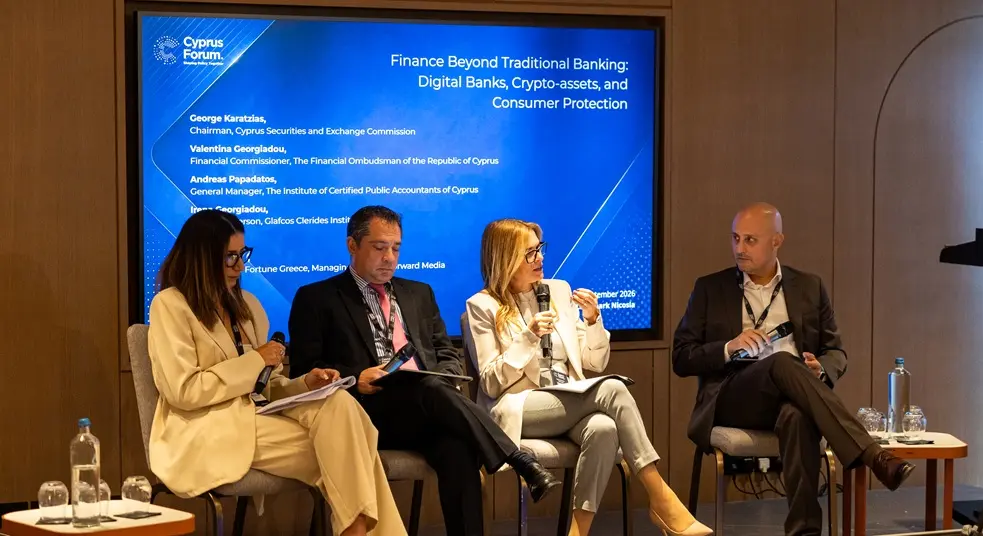 Το banking αλλάζει... Οι προκλήσεις για τις παραδοσιακές τράπεζες, τους επόπτες και τους καταναλωτές