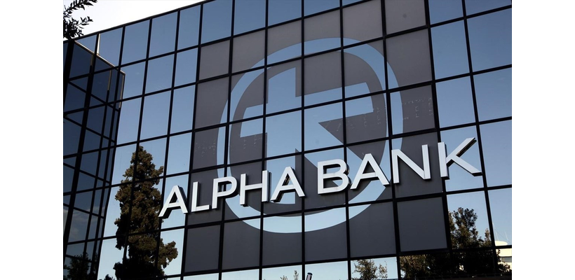Alpha Bank: Κέρδη μισού δισ. στο α’ εξάμηνο – Αναβάθμιση της πρόβλεψης για τα κέρδη ανά μετοχή στα €0,41
