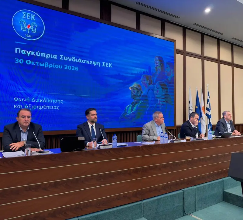 Κλείδωσε διεκδικήσεις για μισθούς και συνταξιοδοτική μεταρρύθμιση η ΣΕΚ