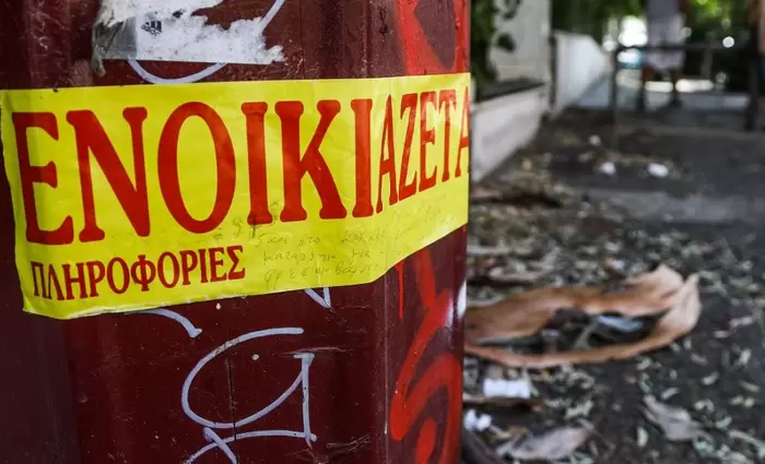 Πόσα θα πληρώσουν για ενοίκιο οι φοιτητές στην Ελλάδα;