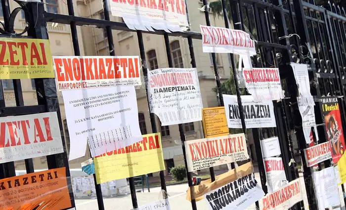 20 συμβουλές για όσους αναζητούν φοιτητική στέγη στην Αθήνα