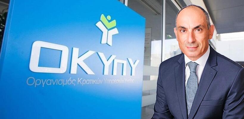 Μαρίνος Καλλής ο νέος Πρόεδρος του ΟΚΥπΥ