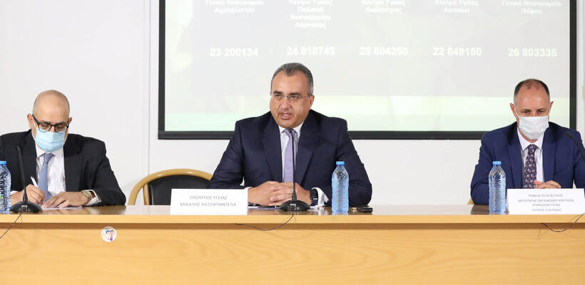 Αρχίζουν σήμερα οι εφημερίες προσωπικού ιατρού