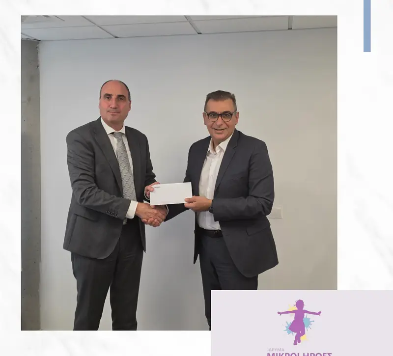 Η Themis Portfolio Management στηρίζει το Ίδρυμα «Μικροί Ήρωες» με χορηγία ύψους €15.000