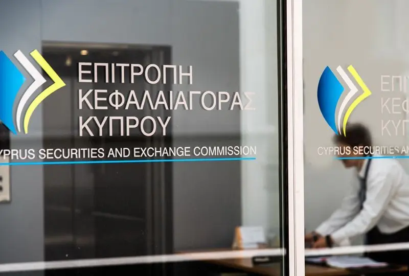 ΕΚΚ: Ενεργός ρόλος στις διαπραγματεύσεις της Κυπριακής Προεδρίας για τις κεφαλαιαγορές