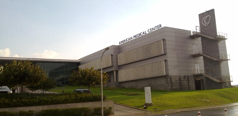 Εκτός ΓεΣΥ το American Medical Center