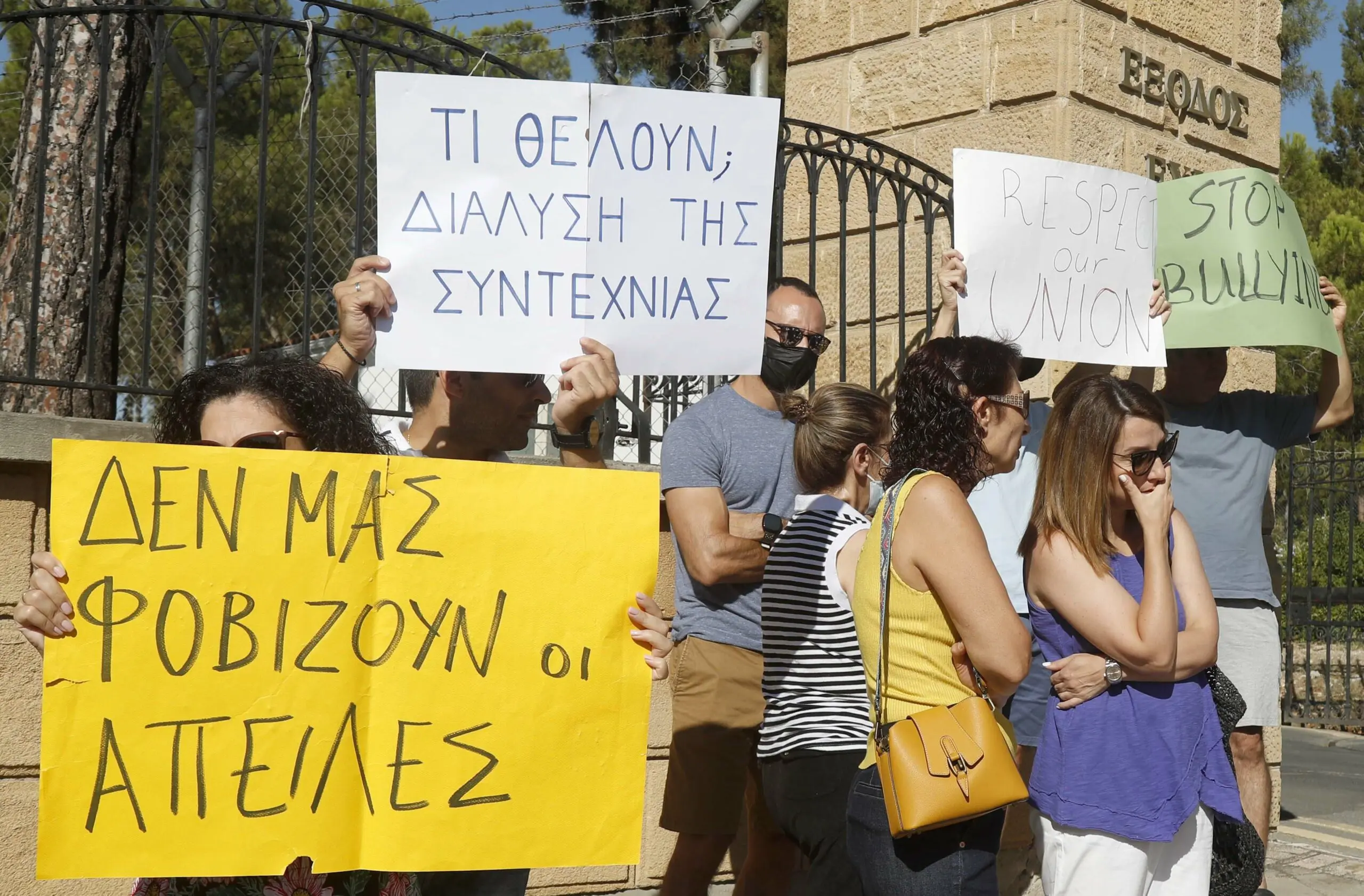 Καταγγέλλουν την απόλυση συνδικαλιστριών από την Αγγλική Σχολή