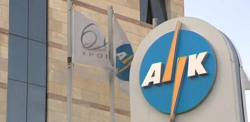 Σε στάση εργασίας κατέρχεται σήμερα το προσωπικό στην ΑΗΚ