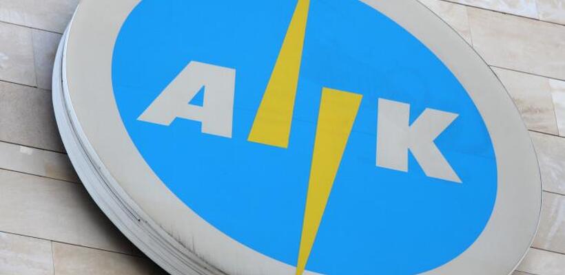 Πως απαντά η ΑΗΚ στα αιτήματα των συντεχνιών