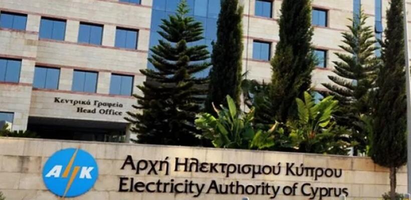 Έτσι θα εξυπηρετεί τους πελάτες της η ΑΗΚ